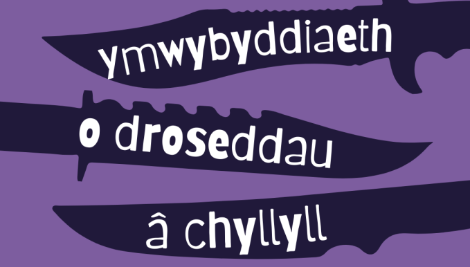 Knife Crime Sessions event image