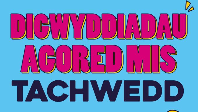 noe event square graphic